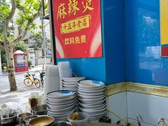 -重庆麻辣烫(国权路店)