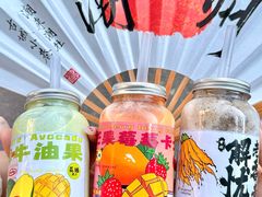 -花姨·老电影院果汁冰(开元店)
