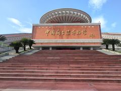 -中国闽台缘博物馆