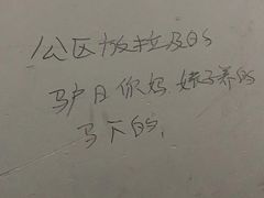 -兜行民宿(西安城墙永宁门地铁站店)