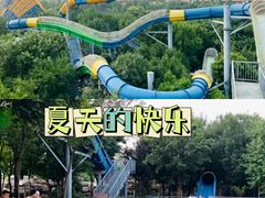-奥帕拉拉水公园