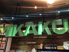 门面-MIKAKU(万达广场上海宝山店)