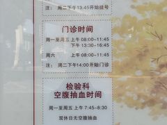 -瑞金二路街道社区卫生服务中心