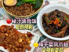 -老乡鸡(东方广场店)