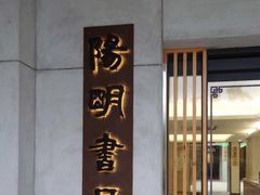 -台北101