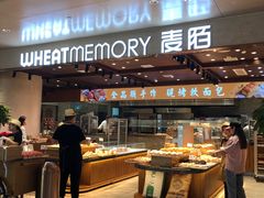 自助取餐区-麦陌(正弘城店)