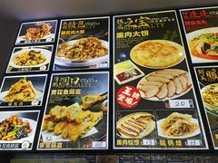 -李连贵酒家熏肉大饼(昆明街店)