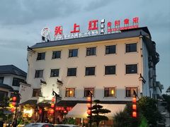 -头上红煨盐鸡·非遗院子餐厅
