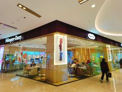 -哈根达斯(济南万象城店)