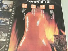 -合兴居烤鸭店