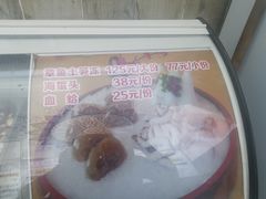 -莲花公园煎蟹(总店)