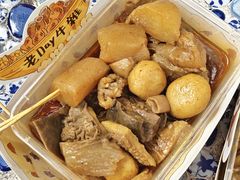 -老day牛杂(官也街总店)