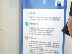 -天津医科大学第二医院