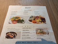 -Maxpoint Kitchen 西餐咖啡(乐峰广场店)
