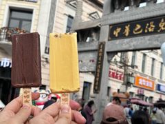 -老鼎丰(靖宇街总店)