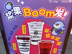 -KOI Thé(百信广场店)