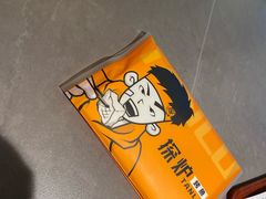 -探炉·香辣豆花烤鱼(笋岗宝能环球汇店)