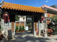 门面-周大娘牛乳(旧寨古村总店)