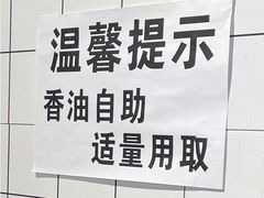 -青年火锅(吾悦广场直营店)