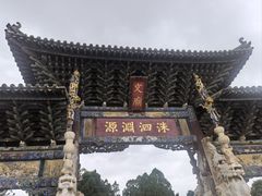 -建水文庙