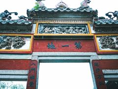 -国恩寺