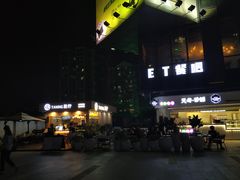 -江燕路万科里