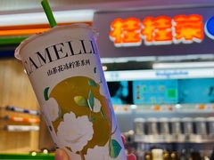 -桂桂茶(五角场万达广场店)