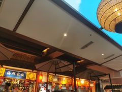 -六合居(温江店)