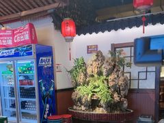 -成老灶火锅鸡(平山店)