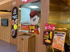 -比格比萨自助(宝山日月光店)