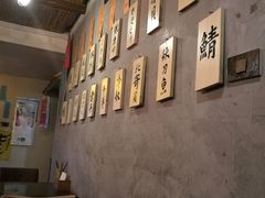 -梅亭居酒屋(中大国际店)