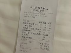 -东江渔村·古典园林·30年粤菜老字号(太和店)