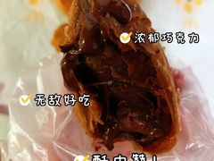 -麦当劳(番禺信联大厦店)