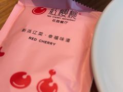 -红樱桃·欢乐餐厅(太原里店)