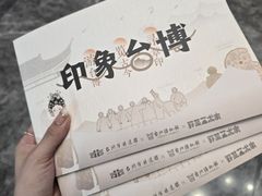 -台州博物馆