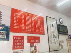 -老赵面店(大西路店)
