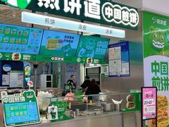 -天虹购物中心(石路店)