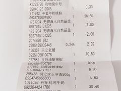 -人人乐购物广场(开发区店)