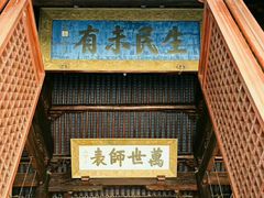 -汇龙潭