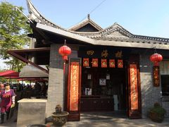 门面-四海楼(如皋定慧禅寺店)