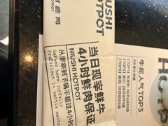 -牛事制造局牛肉火锅(莲岳路店)