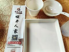 -顺平人家