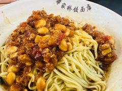 杂酱面干拌-蒋家桥饺面店(东关街店)