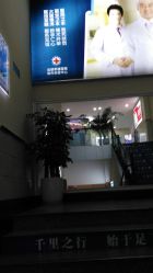 -成都军建医院·疤痕诊疗中心