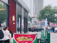 -红星美凯龙北京至尊MALL(东四环中路店)