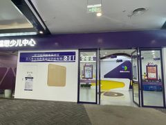 -瑞思教育·少儿英语(经开永旺校区)