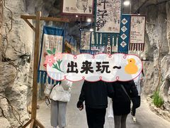 -庙街旅游·美食广场(五一广场店)