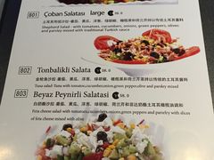 -伊斯坦布尔土耳其清真咖啡餐厅