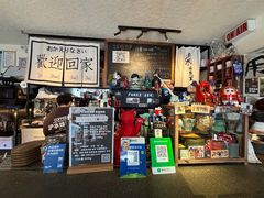 -沪水焙煎室(淡水路店)