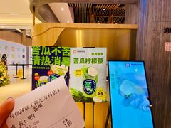 -炖物24章·顺时轻养茶(黄龙店)